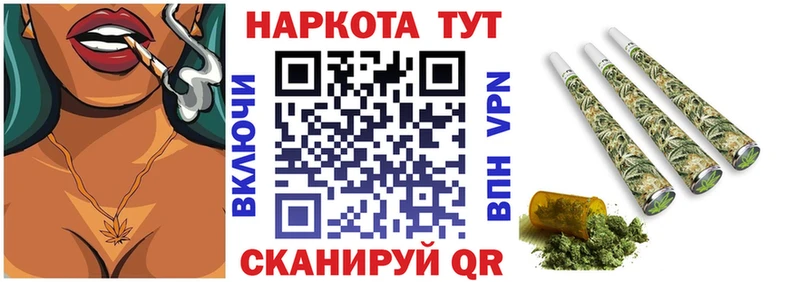Купить наркотики Калининград KRAKEN маркетплейс  МЕФ  МАРИХУАНА 