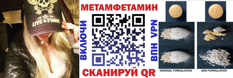 цены наркотик  Калининград  мега вход  АМФЕТАМИН 98% 