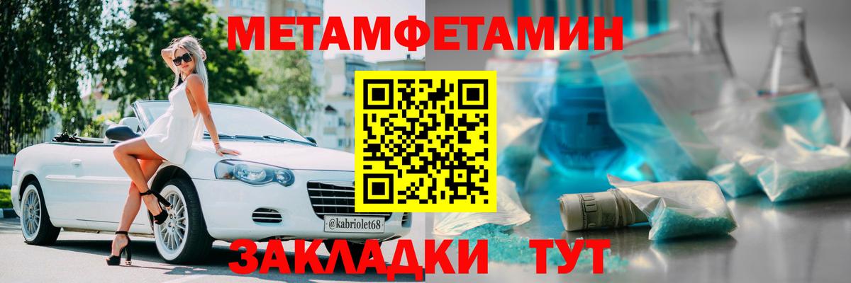 Amphetamine 97% Калининград
