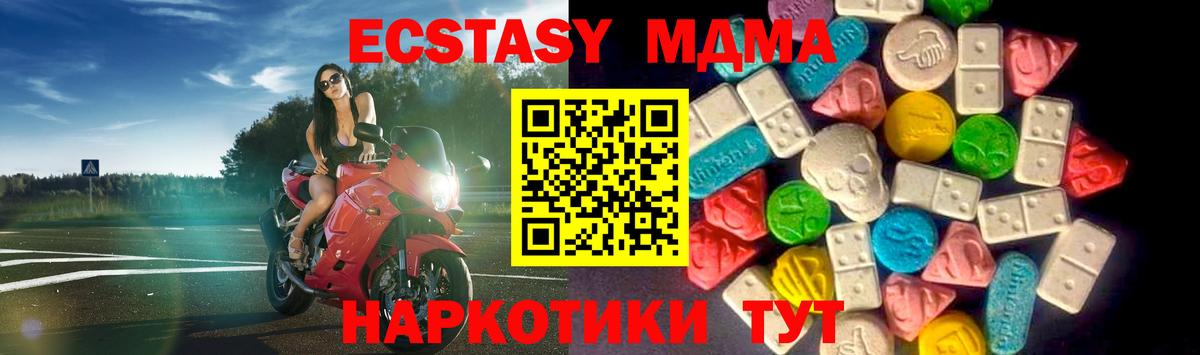 Ecstasy ешки  ЭКСТАЗИ TESLA  Калининград 