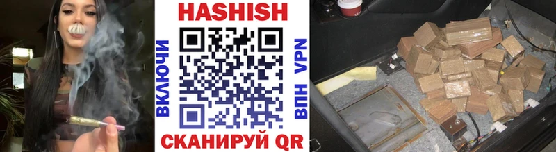 где купить   Калининград  ГАШ hashish 