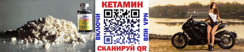 OMG ТОР  даркнет сайт  Калининград  Кетамин VHQ 