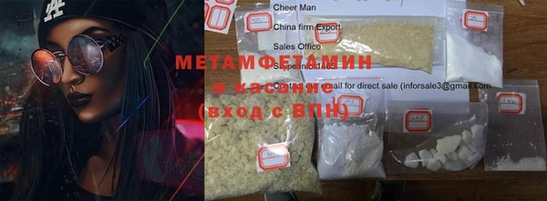 ECSTASY Щучье