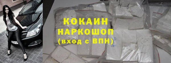 ECSTASY Щучье