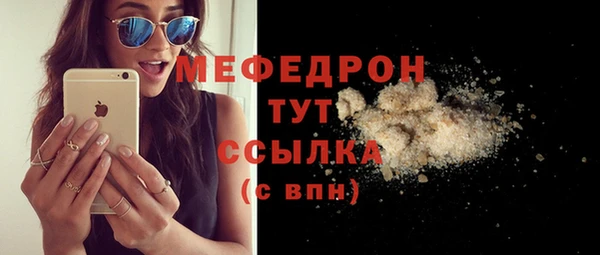 трава Фёдоровский