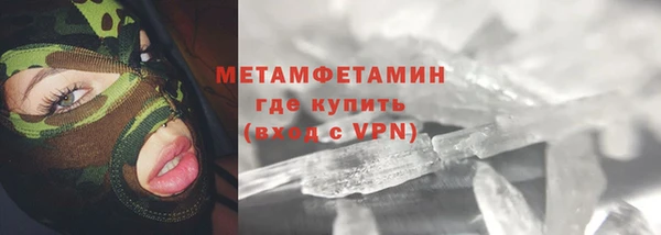 амф Щёлкино