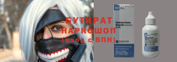 дурь Щигры