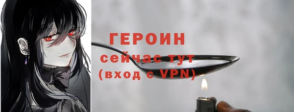дурь Щигры
