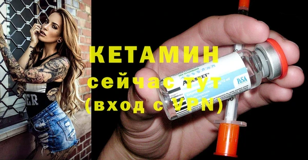 ECSTASY Щучье