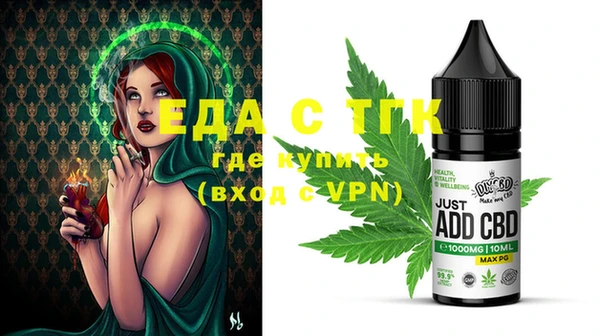 ECSTASY Щучье