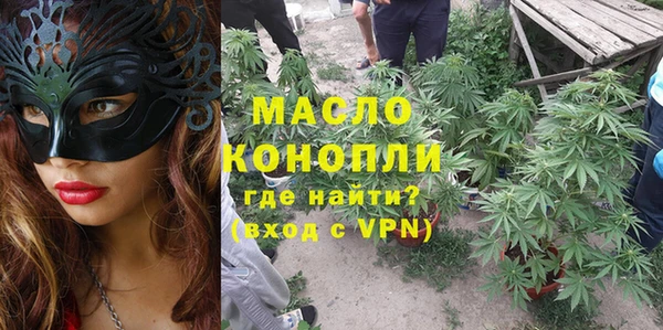 кристаллы Калининец