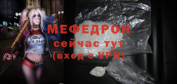 дурь Щигры