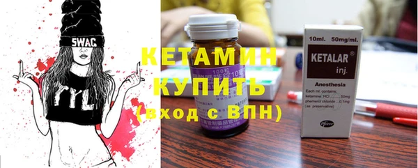 ECSTASY Щучье