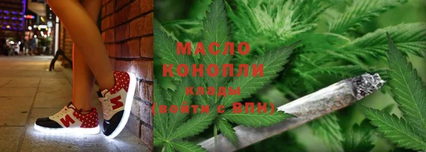 кристаллы Калининец