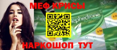 альфа пвп Балашиха