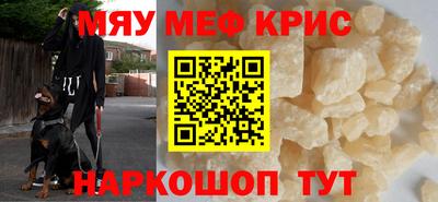 кокаин VHQ Гусев