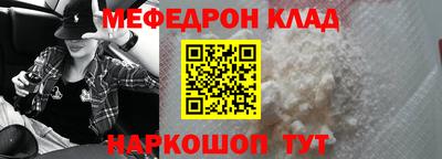 кокаин VHQ Гусев