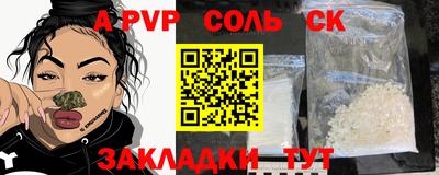 кокаин VHQ Гусев