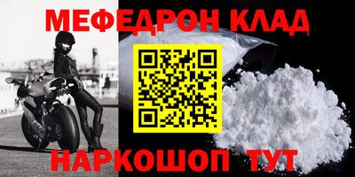 прущие крисы Аргун