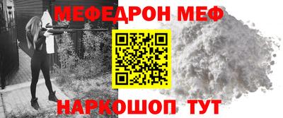 кокаин VHQ Гусев