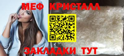 ECSTASY Гусиноозёрск