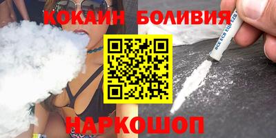ECSTASY Гусиноозёрск