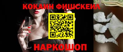 кокаин VHQ Гусев