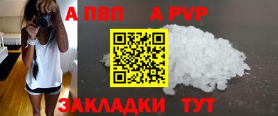 скорость Балаково