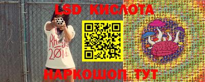 соль курить ск Апшеронск