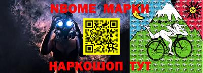 соль курить ск Апшеронск