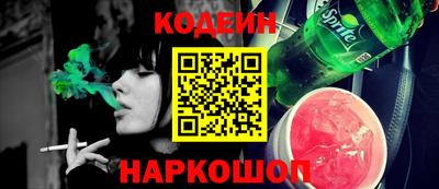 кокаин VHQ Гусев