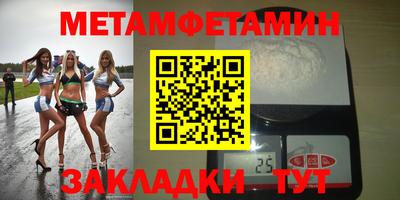ECSTASY Гусиноозёрск