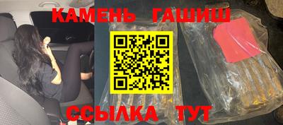 прущие крисы Аргун