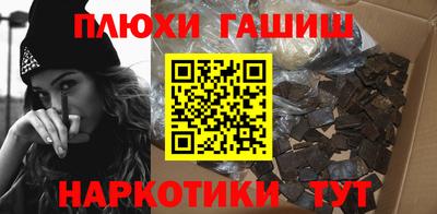 соль курить ск Апшеронск