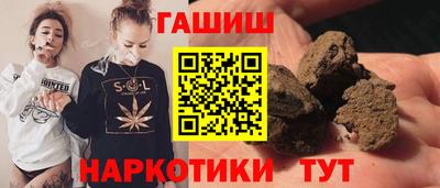 ECSTASY Гусиноозёрск