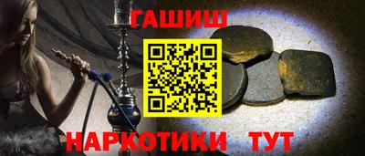 прущие крисы Аргун