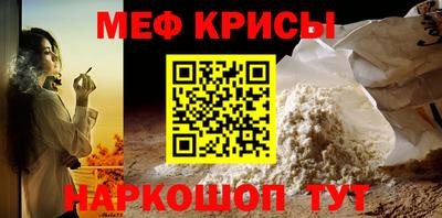 кокаин VHQ Гусев