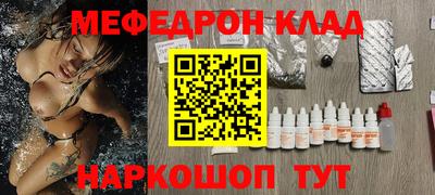 кокаин VHQ Гусев