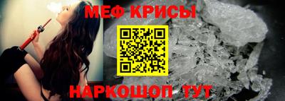 меф Апрелевка