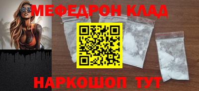 соль курить ск Апшеронск