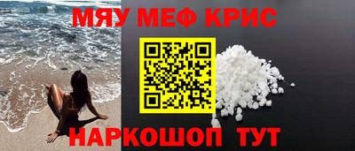 альфа пвп Балашиха