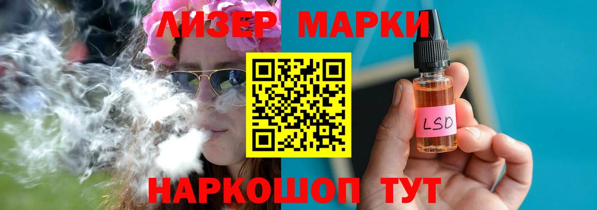 ЛСД экстази кислота  ЛСД экстази ecstasy  Калининград 