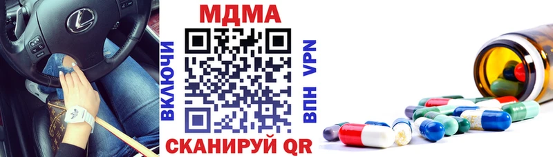 где можно купить наркотик  Калининград  МДМА crystal 