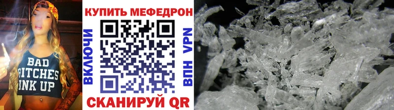 блэк спрут как войти  Калининград  МЕФ мука 