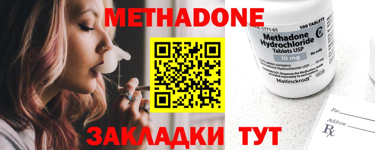КЕТАМИН Калининград