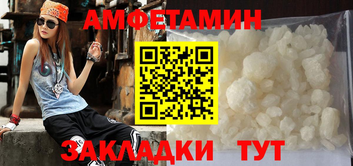 Первитин Декстрометамфетамин 99.9% Калининград