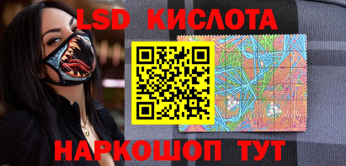 Марки NBOMe 1,5мг  Вход с VPN  Калининград 