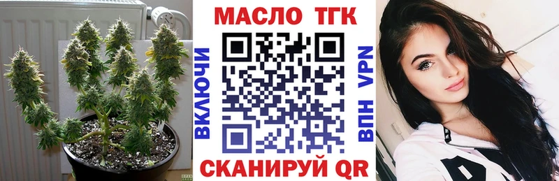 мега рабочий сайт  Калининград  ТГК гашишное масло  где найти наркотики 
