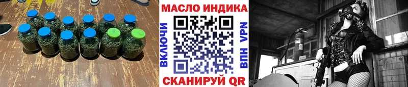 ТГК гашишное масло Калининград