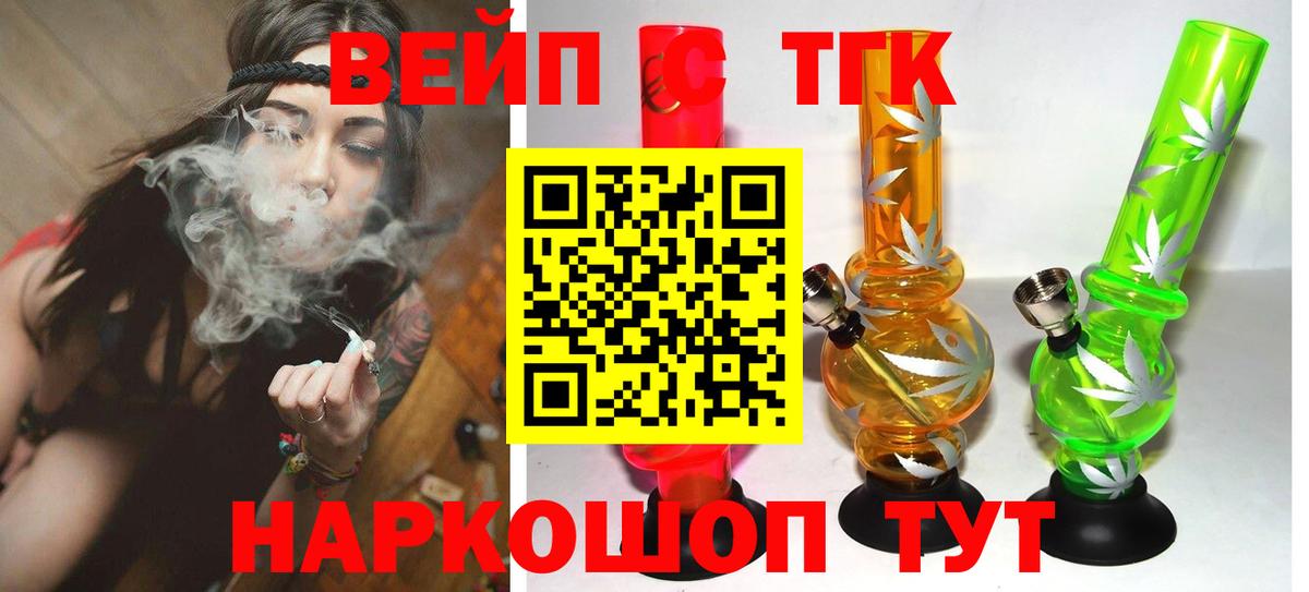 ТГК Wax Калининград